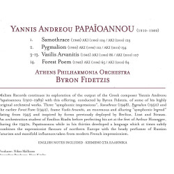 Yannis PAPAIOANNOU Oeuvres orchestrales  Biron Fidetzis